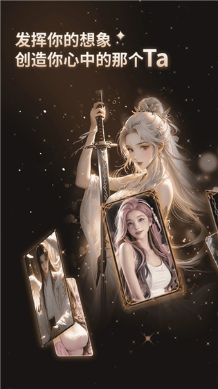语灵yulenAI - 智能聊天与多语言翻译助手 Hero图