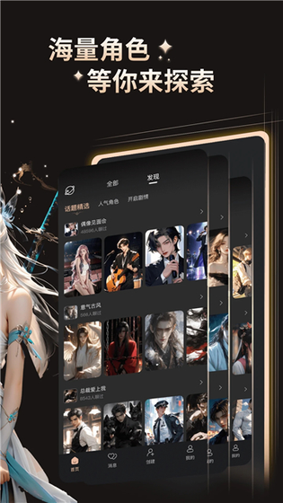 语灵yulenAI - 智能聊天与多语言翻译助手 Hero图